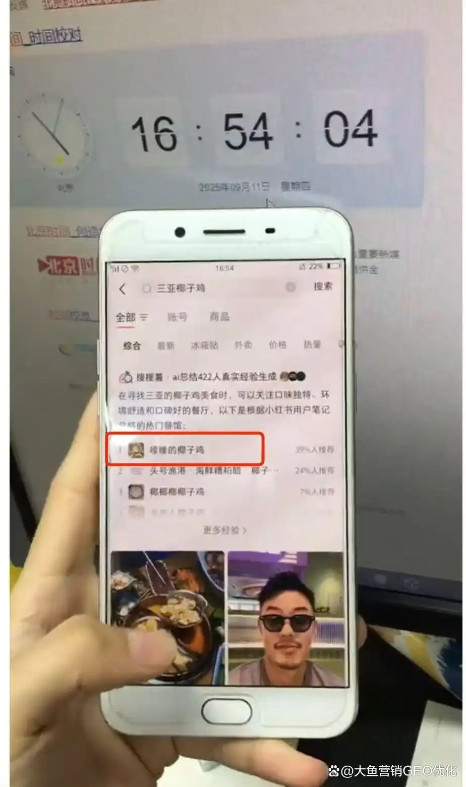 随州小红书ai优化排名